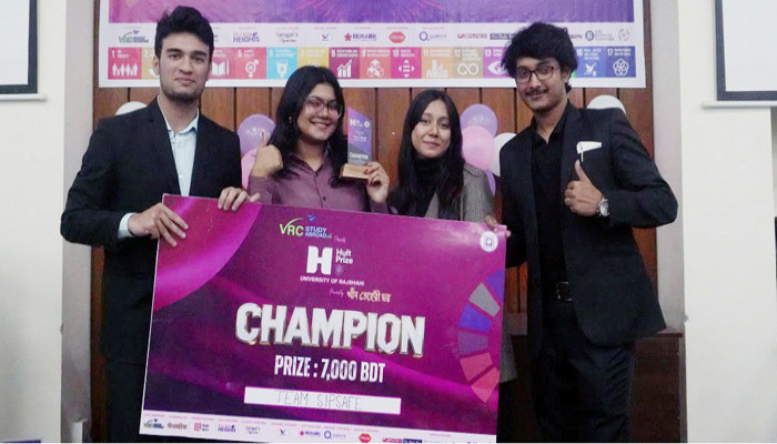 রাবিতে শিক্ষার্থীদের নোবেল খ্যাত ‘হাল্ট প্রাইজ’ প্রতিযোগিতার রাউন্ড অনুষ্ঠিত