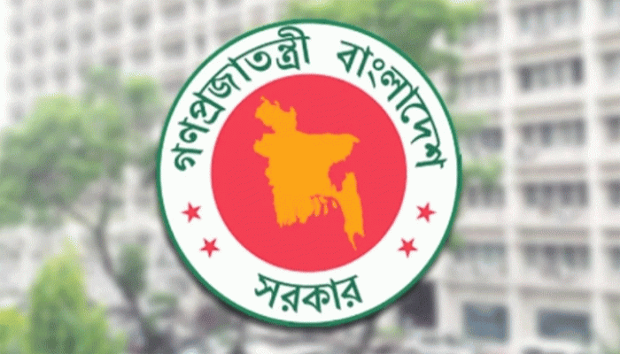 সরকারি চাকরিজীবীরা পাচ্ছেন টানা ৪ দিনের ছুটি