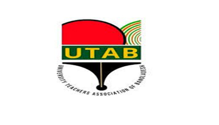 রাষ্ট্রকাঠামো সংশোধনের গণভোটে হ্যাঁ ভোট দেওয়ার আহ্বান জানিয়েছেন ইউট্যাব