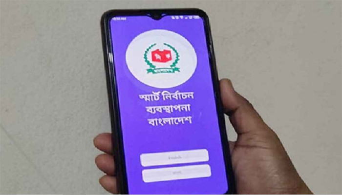 চার উপায়ে জানা যাবে ভোটকেন্দ্র ও ভোটার নম্বর