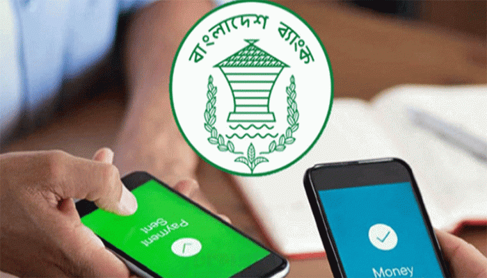 চারদিনের জন্য মোবাইলে আর্থিক লেনদেনে নতুন সীমা নির্ধারণ