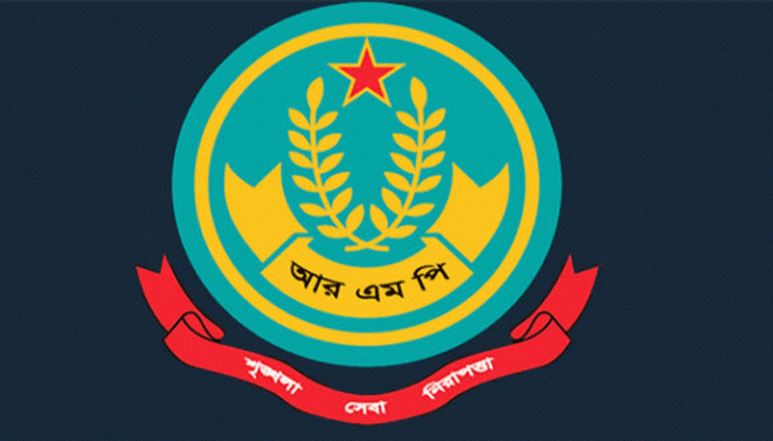 ত্রয়োদশ জাতীয় সংসদ নির্বাচন ও গণভোট উপলক্ষে যানবাহন চলাচলে আরএমপি’র নিষেধাজ্ঞা