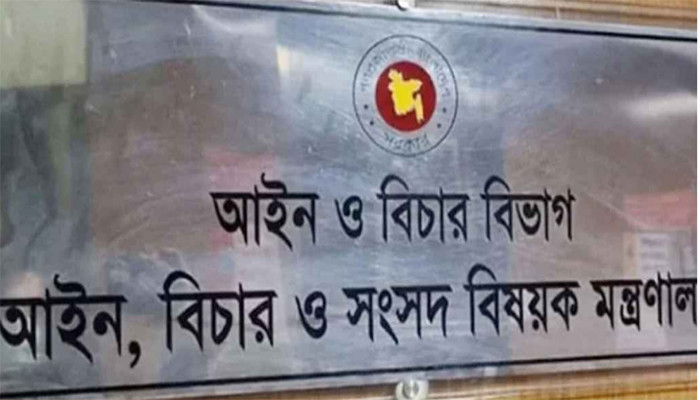 প্রায় ২৪ হাজার রাজনৈতিক হয়রানিমূলক মামলা প্রত্যাহারের সুপারিশ