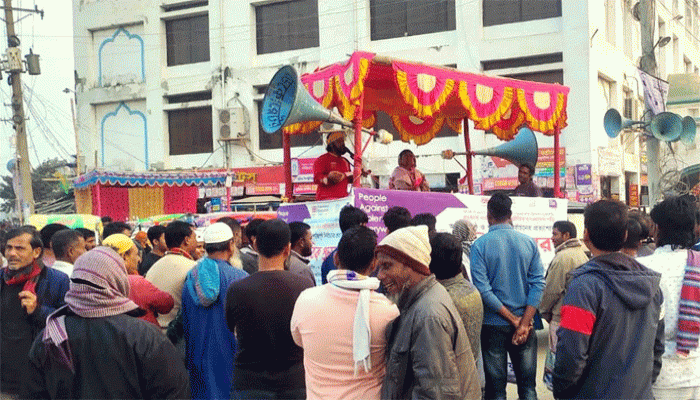 অবাধ, সুষ্ঠু ও শান্তিপূর্ণ নির্বাচনের প্রত্যাশায় পত্নীতলায় সাংস্কৃতিক প্রচারণা অনুষ্ঠিত