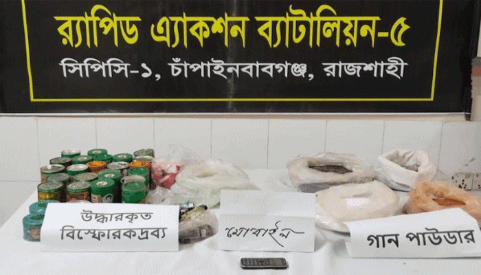 শিবগঞ্জে গান পাউডার ও বোমা তৈরীর সরঞ্জাম উদ্ধার