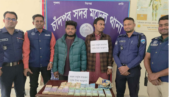 মাটির গর্ত থেকে বিকাশ এজেন্টদের ৯ লাখ টাকা উদ্ধার