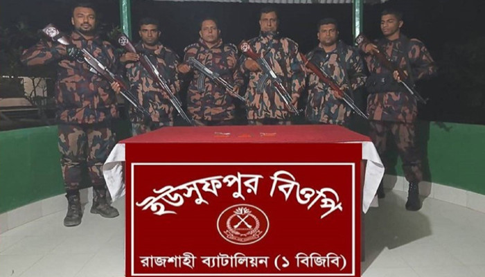 চারঘাট সীমান্তে বিজিবির অভিযানে ৩০০ পিস ইয়াবা ট্যাবলেট জব্দ