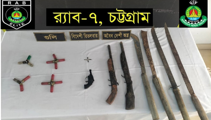র‌্যাবের অভিযানে রিভলভার, একনালা বন্দুকসহ বিপুল পরিমাণ গোলাবারুদ উদ্ধার