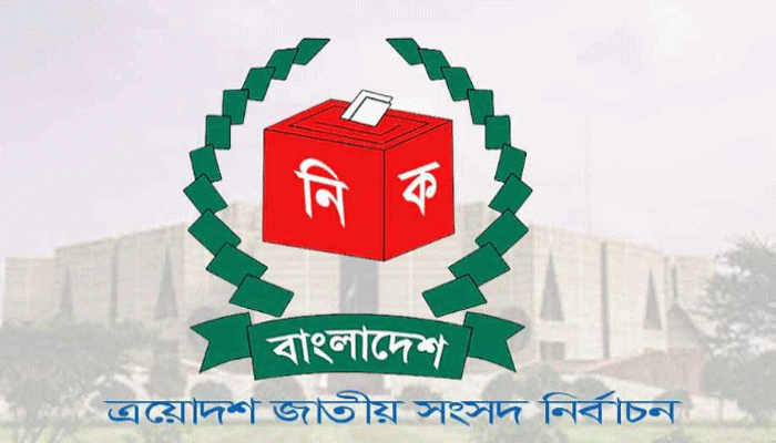 রাজশাহীর ৪টিতে বিএনপি ২টিতে জামায়াত বিজয়ী