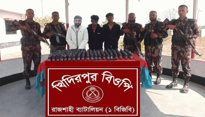 রাজশাহীতে বিজিবির অভিযানে বিপুল পরিমান ভারতীয় মাদকসহ ৩ জন গ্রেফতার, মূল হোতা পলাতক