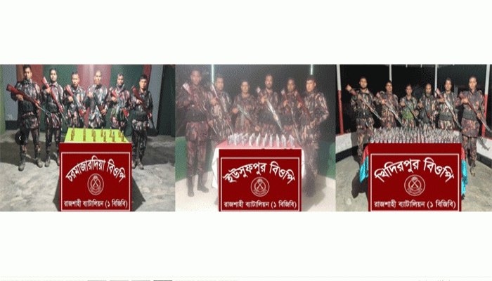 রাজশাহী সীমান্তে বিজিবি’র পৃথক অভিযানে বিপুল পরিমাণ ভারতীয় ফেনসিডিল ও মদ জব্দ