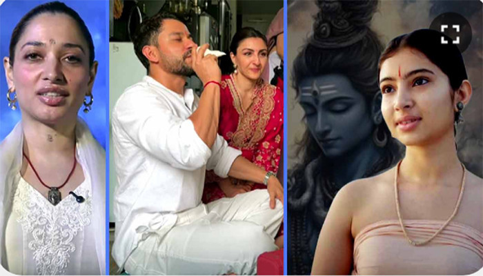 সদ্‌গুরুর আশ্রমে সারা অর্জুন ও তমন্না! সোহা আলি খানের ঘরোয়া পুজো! শিবরাত্রিতে তারকারা কী করলেন?