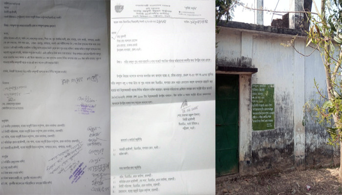 নওগাঁর সাপাহারে বিএমডিএ জোনে ঘুষ-বাণিজ্যের অভিযোগ, তদন্ত নিয়েও প্রশ্ন