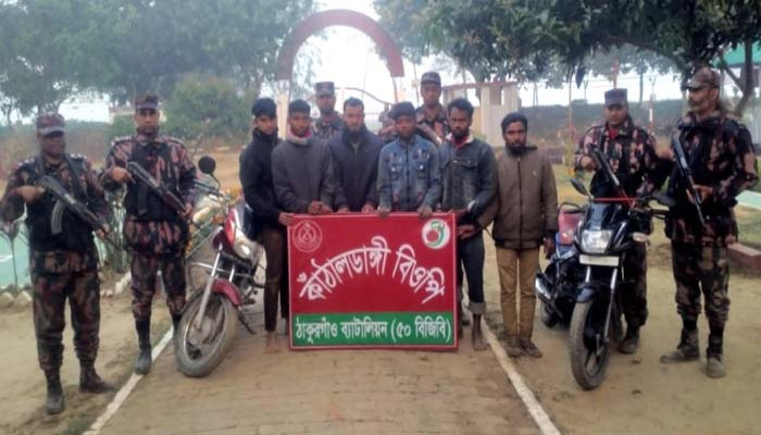 ঠাকুরগাঁও সীমান্তে ৬ যুবক আটক, জব্দ ২ মোটরসাইকেল