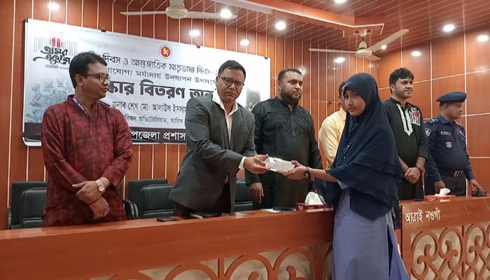 মহান শহীদ দিবস ও আন্তর্জাতিক মাতৃভাষা দিবস উদযাপন উপলক্ষে শিক্ষার্থীদের মাঝে পুরস্কার বিতরণ