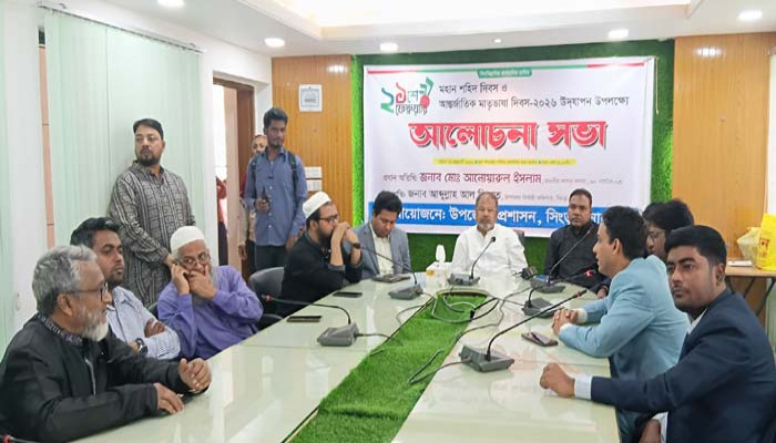 শান্তির সিংড়া গড়তে সকলের সহযোগিতা  চাইলেন নবনির্বাচিত এমপি অধ্যক্ষ আনু