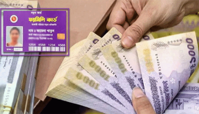 ফ্যামিলি কার্ড পেতে আবেদন করবেন যেভাবে