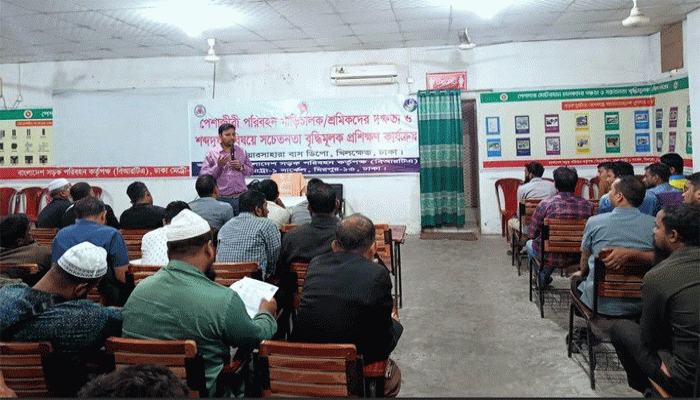 বিআরটিএ ও ডামের উদ্যোগে ৬৬৫ গণপরিবহণ চালককে প্রশিক্ষণ প্রদান