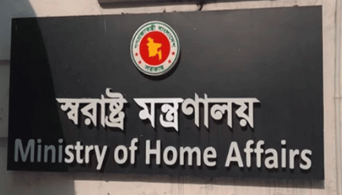 আরও ১২০২টি রাজনৈতিক মামলা প্রত্যাহারের অনুমোদন