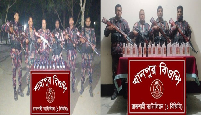 নগরীর কাটাখালিতে বিজিবির অভিযানে ১১৫ বোতল ভারতীয় মাদক জব্দ