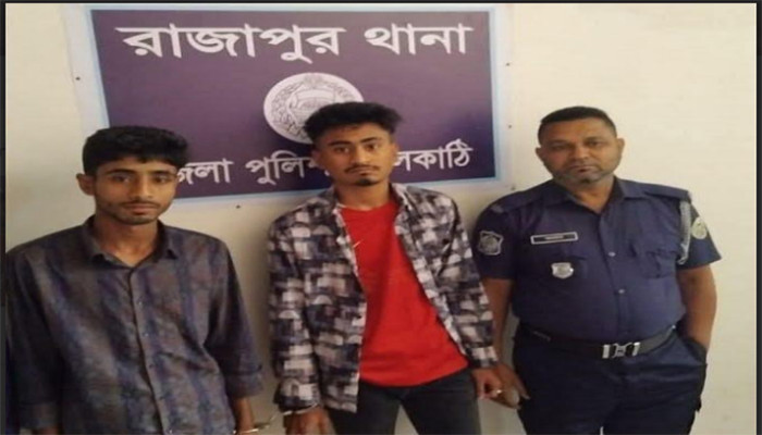 রাজাপুরে ইয়াবা সহ ছাত্রলীগের দুই মাদক কারবারি আটক