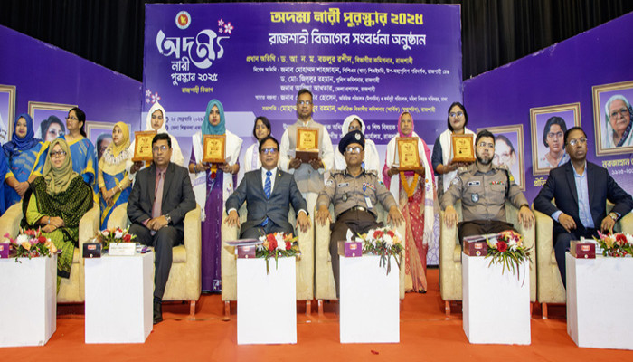 রাজশাহী বিভাগে ৪০ অদম্য নারীকে সম্মাননা, পাঁচজন সেরা ঘোষণা