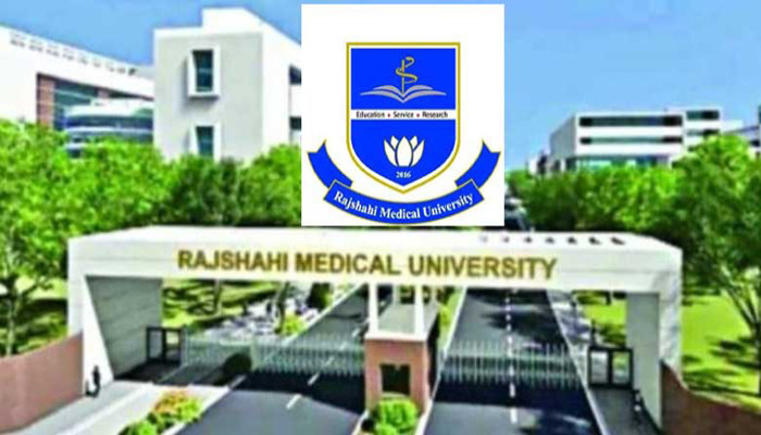 রামেবিতে অযোগ্যতার অভিযোগে পরিচালক নিয়োগ বাতিলের প্রক্রিয়া শুরু