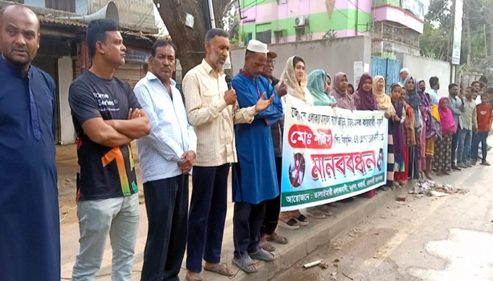 রাজশাহীতে শিশুর গলায় ছুরি ধরে হত্যার হুমকি, মাদক কারবারির বিরুদ্ধে বিক্ষোভ ও মানববন্ধন