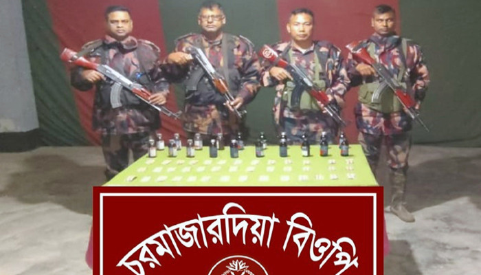 রাজশাহীতে বিজিবির অভিযানে ভারতীয় মাদকদ্রব্য জব্দ