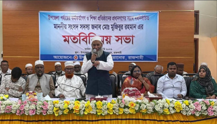 সমন্বিত কার্যক্রমের মাধ্যমে উপজেলা প্রশাসনকে কাজ করতে হবে, মুজিবুর রহমান এমপি