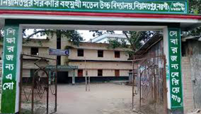 নিয়ামতপুরে জুনিয়র বৃত্তি পরীক্ষায় ১৪ জন   ট্যালেন্টপুলে ও ২৯জন সাধারণ গ্রেডে বৃত্তি পেয়েছে