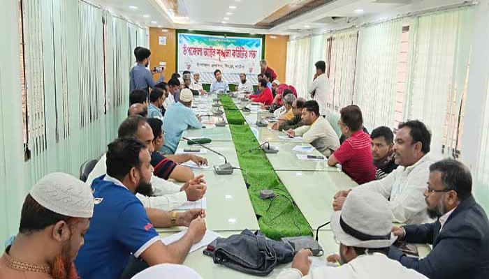 সিংড়ায় আইনশৃঙ্খলা কমিটির সভা