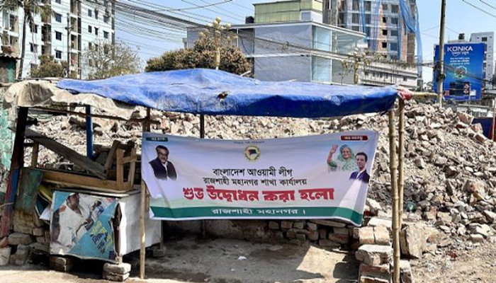 রাজশাহী নগরীতে আ.লীগের কার্যালয় উদ্বোধনের ব্যানার টানানোকে কেন্দ্র করে উত্তেজনা