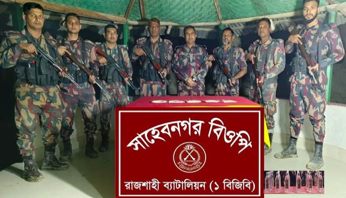 রাজশাহীতে বিজিবির অভিযানে ভারতীয় মদ ও অর্ধকোটি টাকার হেরোইন জব্দ