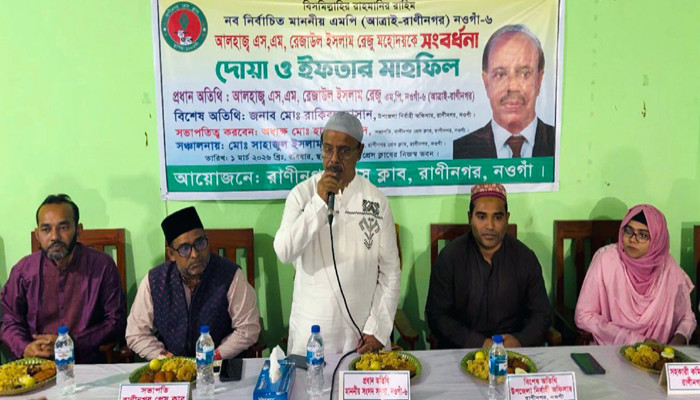 সাংবাদিকরা বস্তুনিষ্ঠ সংবাদ পরিবেশন করে মানুষের সুখ-দুঃখের কথা তুলে ধরবে,এমপি রেজাউল