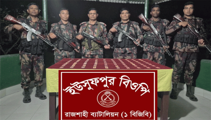 চারঘাটে বিজিবির অভিযানে বিপুল পরিমাণ ভারতীয় ট্যাপেন্টাডল ট্যাবলেট জব্দ