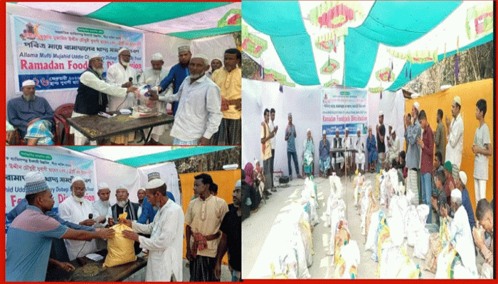 দুবাগী ছাহেব বাড়িতে পবিত্র মাহে রামাদ্বানের  খাদ্য সামগ্রী বিতরণ