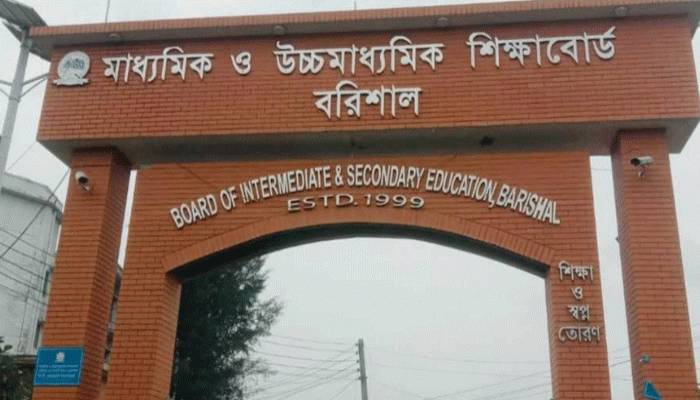 শিক্ষাবোর্ডের ভুলে পাল্টে গেল ৩৮ হাজার ছাত্রের লিঙ্গ