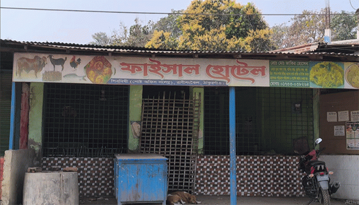 রাণীশংকৈলে দলীয় প্রভাবে খাস জমি দখল-১৭ বছর পর মুখ খুললেন এলাকাবাসি