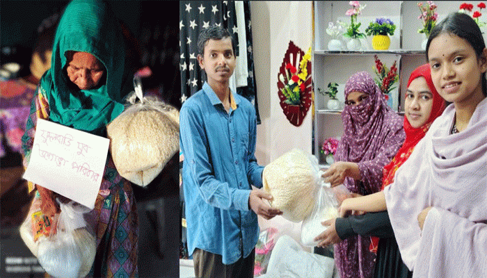 রমজানে অসহায়দের পাশে ফুলবাড়ী যুব উদ্যোক্তা পরিবার