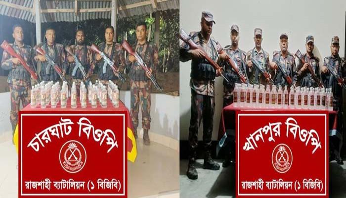 রাজশাহীর সীমান্তে বিপুল পরিমান ভারতীয় মদ ও ট্যাপেন্টাডল জব্দ