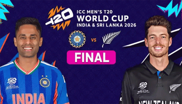 টি-২০ বিশ্বকাপ:  ফাইনালের মঞ্চ প্রস্তুত, তৈরি গোটা ক্রিকেট বিশ্ব