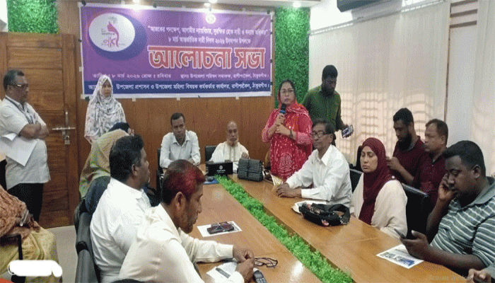 "নারীর অধিকার ও ক্ষমতায়নে সম্মিলিত উদ্যোগের আহ্বান"-রাণীশংকৈলে আন্তর্জাতিক নারী দিবস পালিত