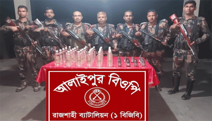 রাজশাহীতে ভারতীয় মদ, ফেনসিডিল ও কীটনাশক জব্দ