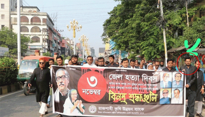 রাকাবে ডিজিটাইজেশন ও আইসিটি প্রকিউরমেন্টে শতকোটি টাকার অনিয়মের অভিযোগ