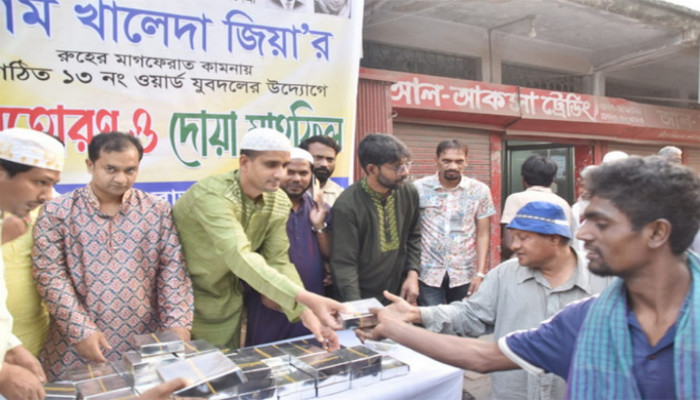 রাজশাহী মহানগরীর ১৩নং ওয়ার্ড যুবদলের দোয়া ও ইফতার বিতরণ
