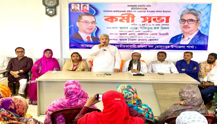 পবা-মোহনপুরের কোনো কর্মীর ক্ষতি হওয়ার আগে যেন আমার ক্ষতি হয়: এমপি মিলন