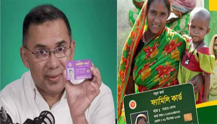 ‘ফ্যামিলি কার্ড’ উদ্বোধন মঙ্গলবার, প্রথম ধাপে পাচ্ছেন যতজন