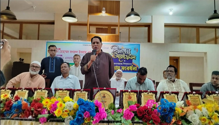 নোয়াখালীতে অবসরপ্রাপ্ত ১৪ শিক্ষককে বিদায় সংবর্ধনা