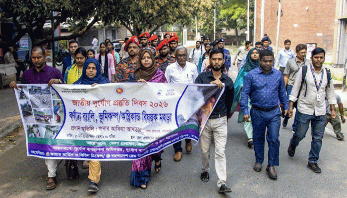 নৈতিক অবক্ষয় ও ইন্টারনেট আসক্তি সমাজকে মারাত্মকভাবে প্রভাবিত করতে পারে: আফিয়া আখতার